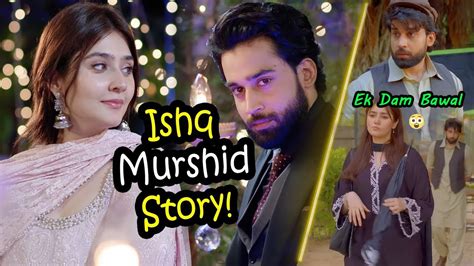 Ishq Murshid Episode Teaser Promo Review By Drama Tv Sb Hum Tv