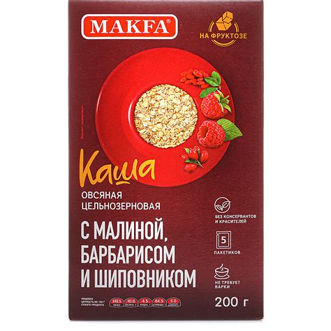 Каша Макфа овсяная 5/40г малина/барбарис/шиповник купить за 159 руб. с ...