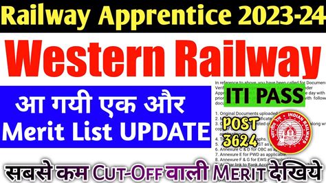 Railway Apprentice 2023 Western Railway Apprentice एक और Merit List