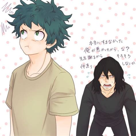 Deku Para Todos Book 01 Pedidos Cerrados Aizawa X Midoriya 2 My Hero Academia