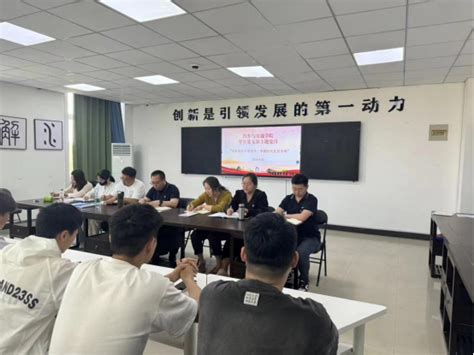 汽车与交通学院学生党支部 举办“学好党纪干净担当·争做时代党员先锋“ 主题党日活动 汽车与交通学院