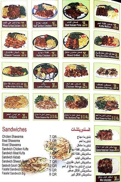 Turkey Restaurant Menu, Menu for Turkey Restaurant, Barwa Village, Doha - Zomato Qatar