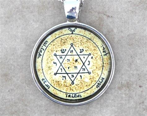 Talisman Me Pentacle De Jupiter Talisman De Salomon Sceau De