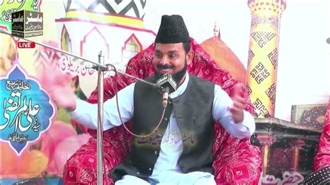syed waseem ul hassan shah hafizabadi master sound chiniot youtube