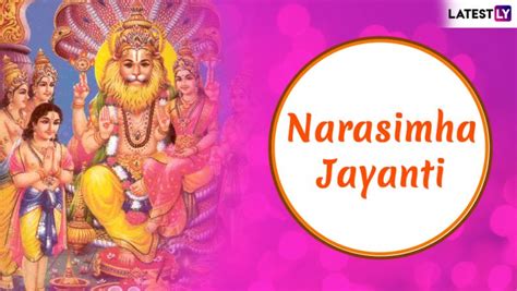 Narasimha Jayanti 2019 Date & Puja Muhurat: Significance, Images ...