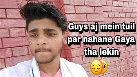 Guys Aj Mein Tuil Par Nahane Gaya Tha Lekin Youtube