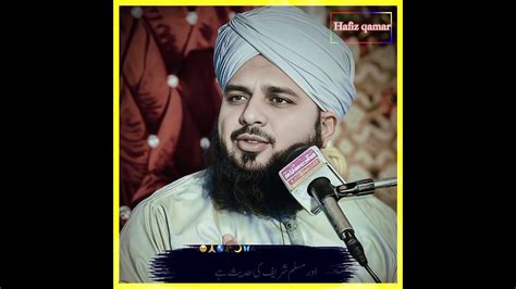 hafiz qamar bayan foryuo viralvideo love forryou