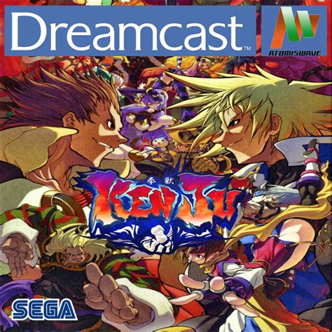 Kenju Dreamcast Atomiswave Fanmade Homebrew Etsy