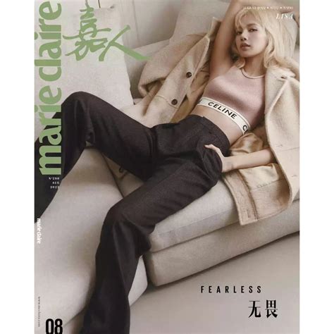 สินค้านำเข้าจากจีน นิตยสารจีน On Twitter [pre Order] นิตยสาร Marie Claire ปก Lisa ฉบับ August