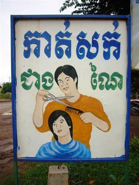 Hand Painted Cambodian Signs Creative Bloq