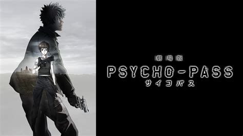 「psycho Pass サイコパス」を見る順番｜シリーズが視聴可能なオススメの配信サービス 動画配信サービス情報ならエンタミート