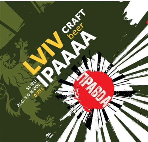 Lviv Ipa Pravda Brewery Untappd