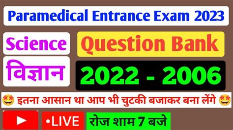 Bihar Paramedical Entrance Exam 2023 Live Class Most Important