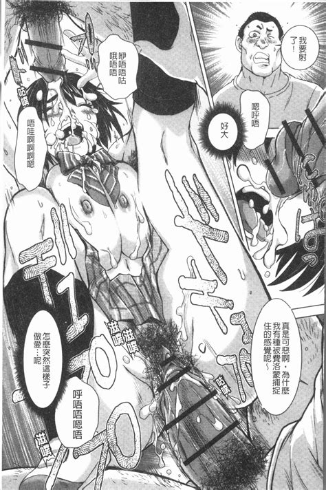 Konoko Pheromone Moretemasu 這姑娘費洛蒙散發四溢著 Page 54 nhentai hentai doujinshi and manga