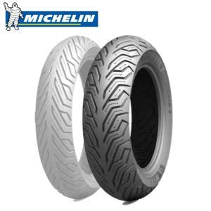 MICHELIN ミシュラン CITY GRIP2 130 70 13 シティグリップ2 マグザム 250 N MAX 019653