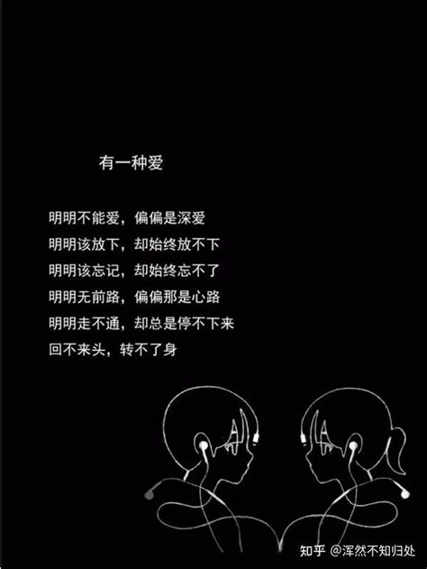 放弃一个喜欢很久的人，是一种什么样的感觉？ 知乎