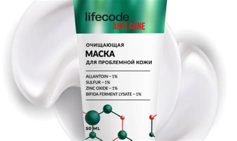 Anti Acne Lifecode