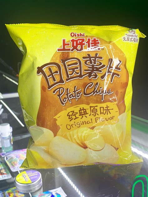 Oishi Potato Chips Plain Salted Flavor Hotbox