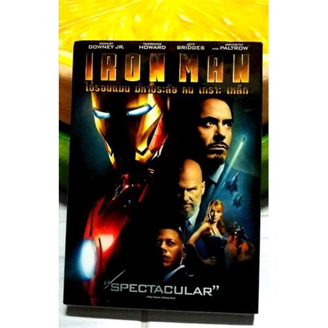 Iron Man Dvd ไอรอนแมน มหาประลัยคน เกราะเหล็ก ดีวีดี ปกสวม Shopee Thailand