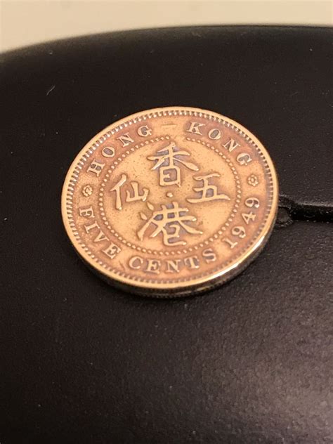 1949年喬治六世男頭五仙 興趣及遊戲 收藏品及紀念品 錢幣 Carousell