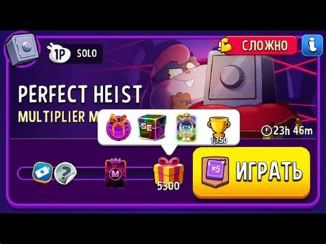 Solo Challenge Perfect Heist Multiplier Madness