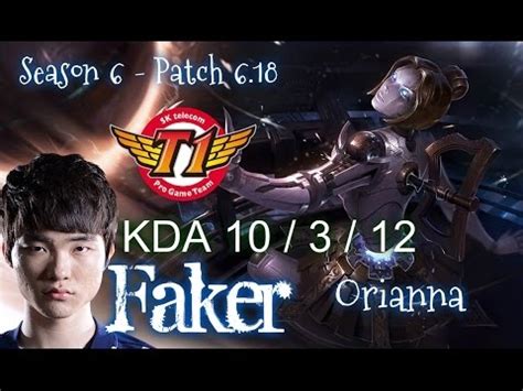 SKT T1 Faker ORIANNA Vs MALZAHAR Mid Patch 6 18 KR Ranked League Of