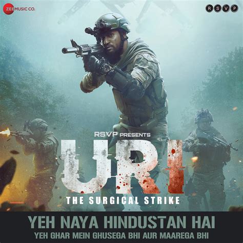 Uri The Surgical Strike Original Motion Picture Soundtrack EP