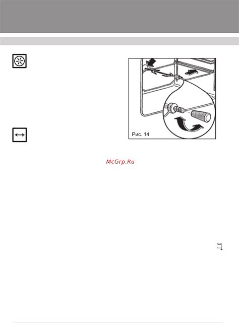 Krona STRETTO 45 BL (00026329) [16/26] Духовые шкафы