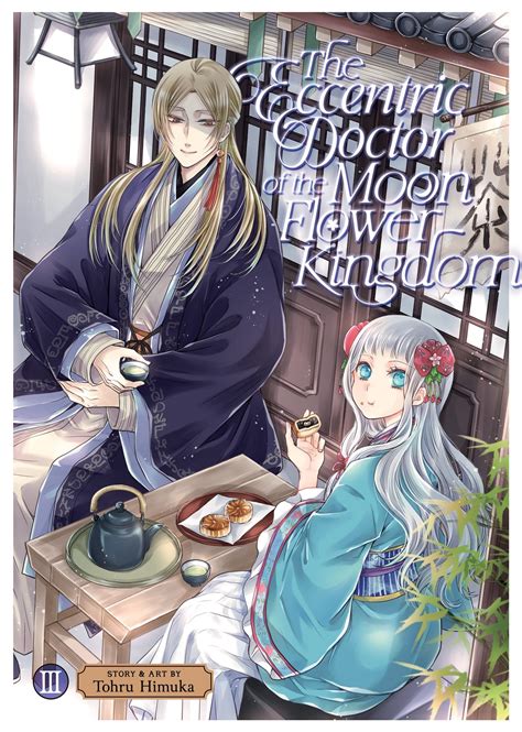 The Eccentric Doctor of the Moon Flower Kingdom - Volume 3 - Tohru Himuka