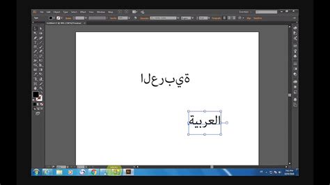 How To Add Arabic Font In Illustrator Pelajaran