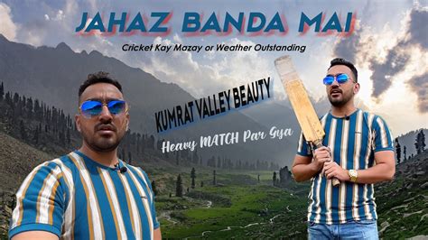 Kumrat Valley Jahaz Banda Kay Ground Mai Cricket Kheltay Huwe Ohoo