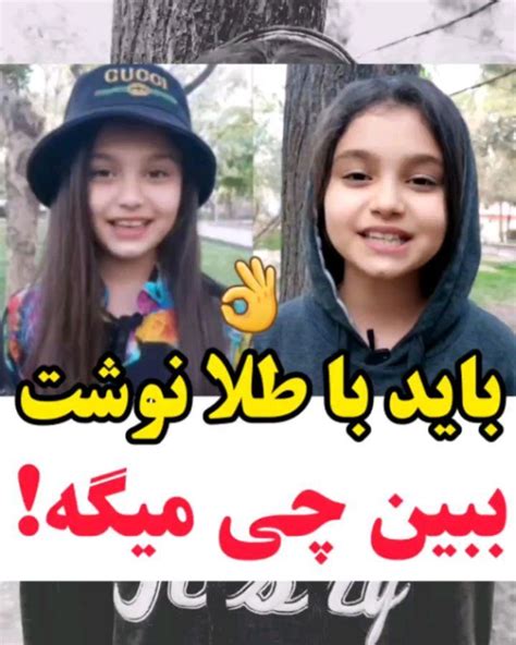 topmu3ic instagram on Pinno عجب جمله ای با حرفاش موافقی به افت