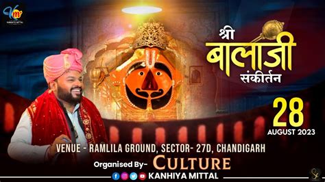 Live Kanhiya Mittal Venue Ramlila Ground Sector D Chandigarh