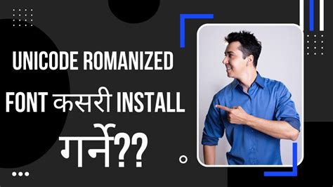 How To Install Unicode Romanized In Computer Youtube