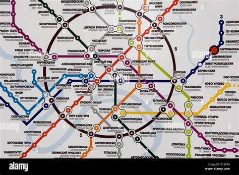 Metro Plan Moscow Russian Federation Stock Photo Alamy