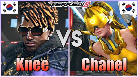 Tekken Knee Eddy Vs Perfect Chanel Alisa Ranked Matches Youtube