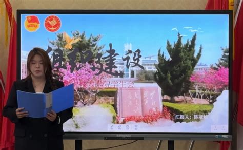 以“评”亮绩 以“述”促干 学院团委召开2023年度学生会工作述职评议会 泰山职业技术学院