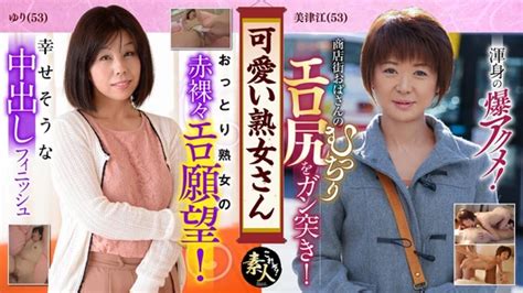 Krs Cute Mature Woman No Matter How Old I Get I Like Cute Mature Women XHamster