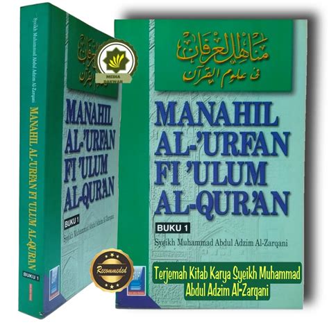 Buku Terjemah Kitab Manahilul Al Urfan Fi Ulumil Qur An Buku