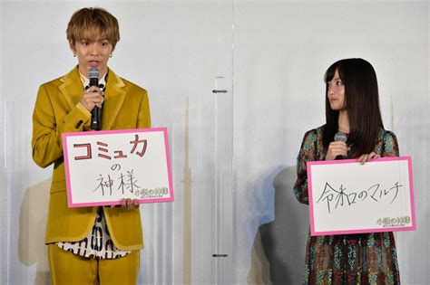 【写真 1922枚】佐藤大樹：橋本環奈のビンタ“おねだり”？ 「mかもしれないですね」 Mantanweb（まんたんウェブ）