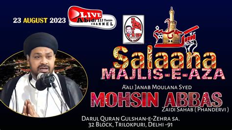 Live Khamsa E Majlis 3rd Moulana Mohsin Abbas Zaidi Darul Quran