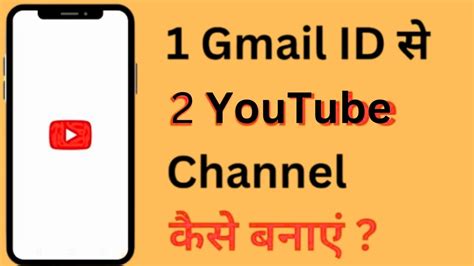 Gmail Id Se Youtube Channel Kaise Banaye How To Create Two