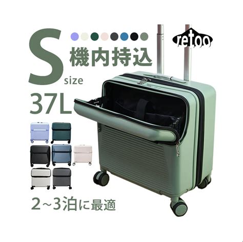 中国東方航空 手荷物規定 まとめ Insosaのブログ