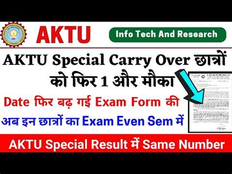 Aktu Exam Circular Date Exam Form Aktu Special Carry