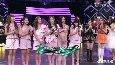 Tvb《声梦传奇2》决赛：女团xix未获观众认同，上台领奖疑似黑脸 娱乐资讯 存满娱乐网