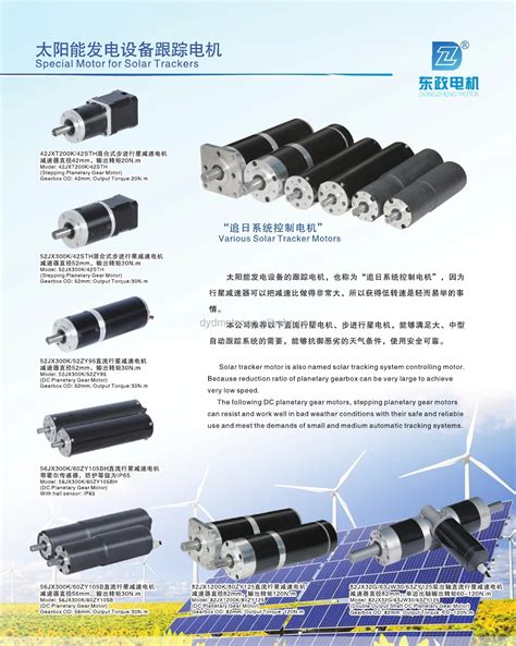 High Torque High Ip Class Solar Tracker Dc Planetary Gear Motor Buy