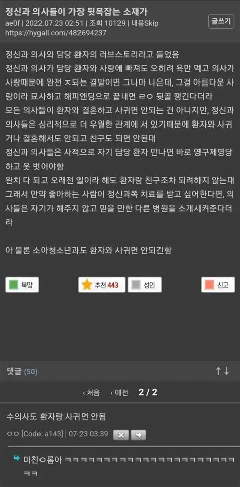 손님과 사귀는 것이 금기된 직업 자유게시판 다모앙 DAMOANG