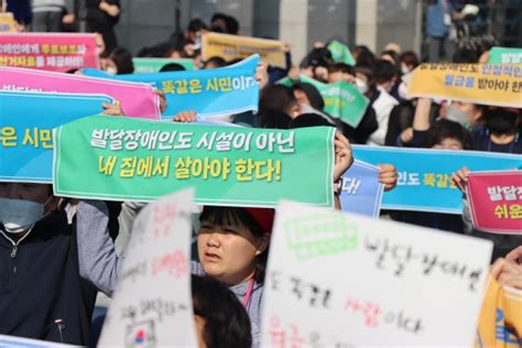 제9회 한국피플퍼스트대회 활동사진 한국피플퍼스트