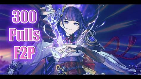 F2p Pulls 300 Wishes For Raiden Shogun Youtube