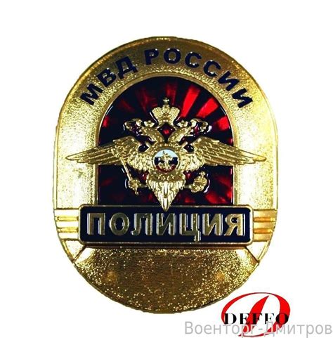 Жетон